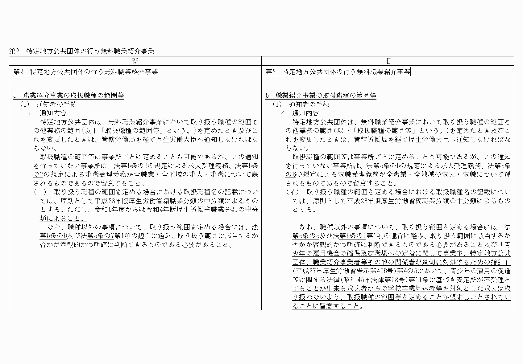 2FH00000062383-3.png