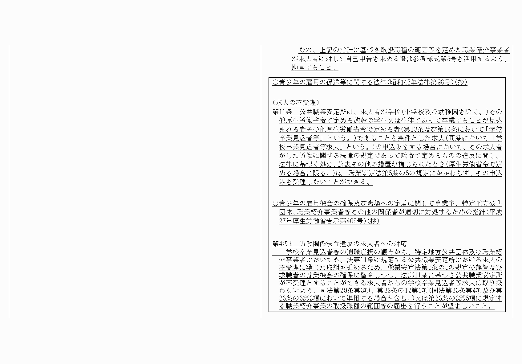 2FH00000062383-4.png