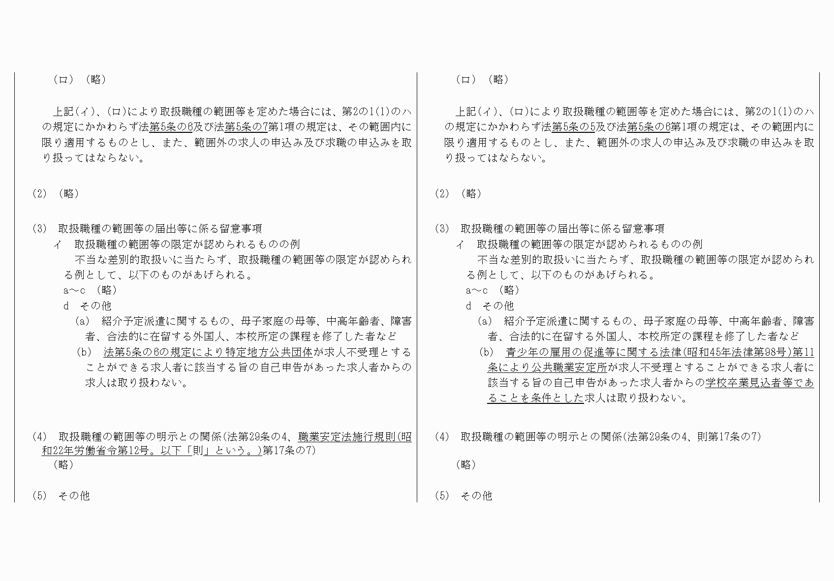 2FH00000062383-5.png