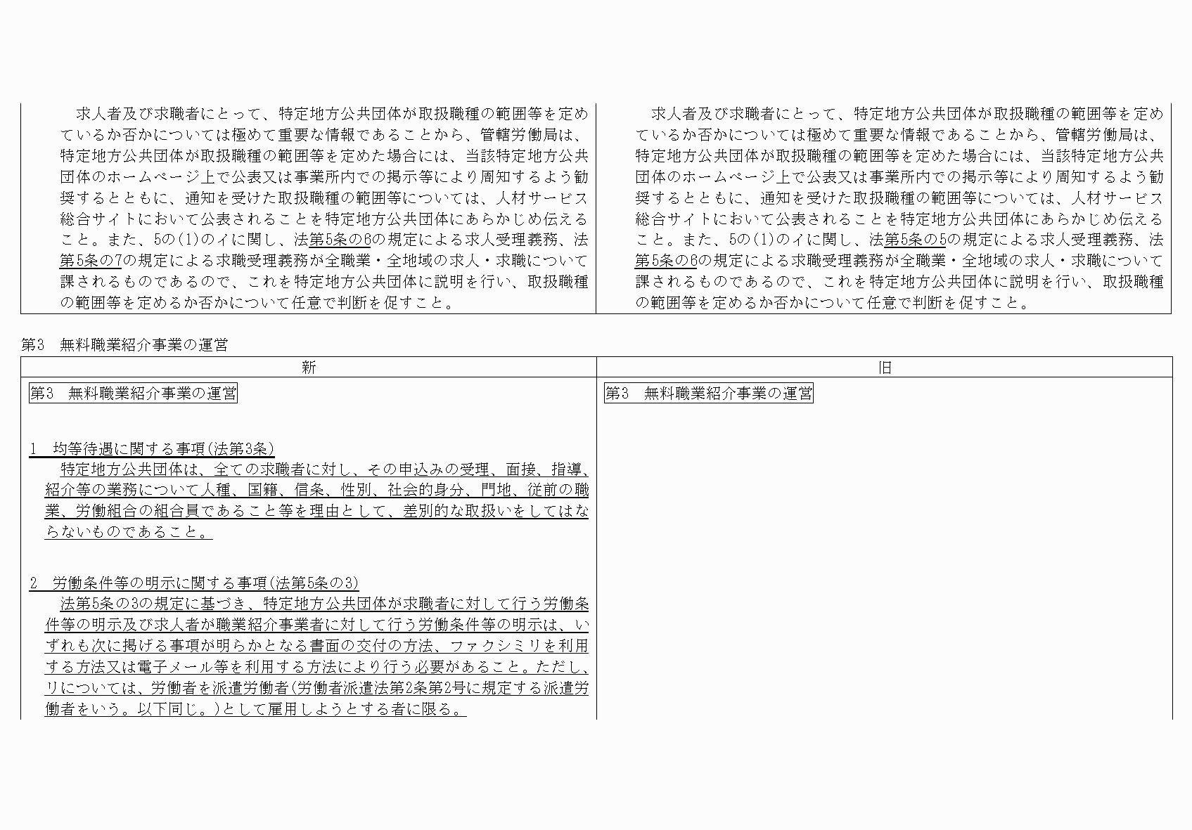 2FH00000062383-6.png
