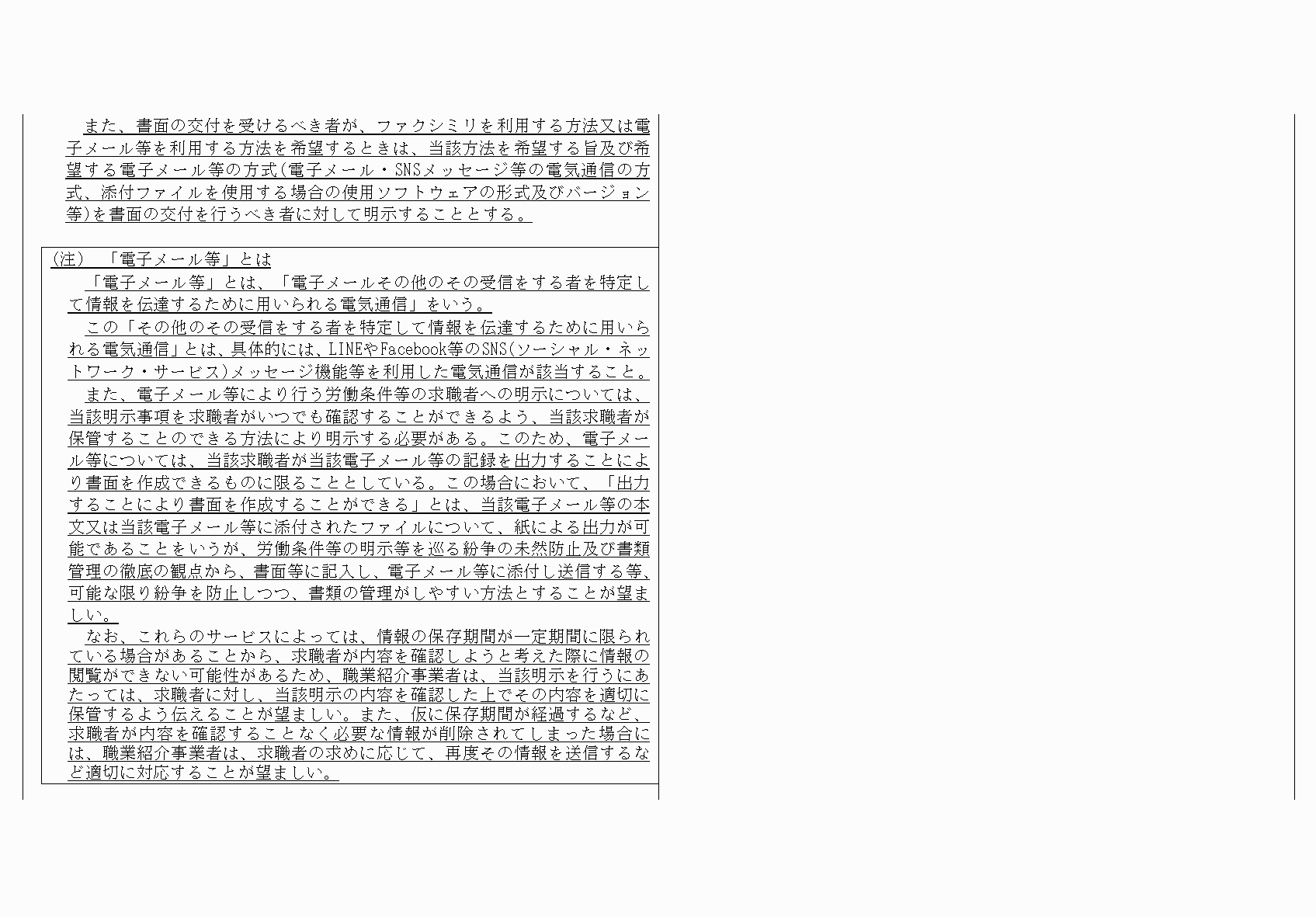 2FH00000062383-8.png