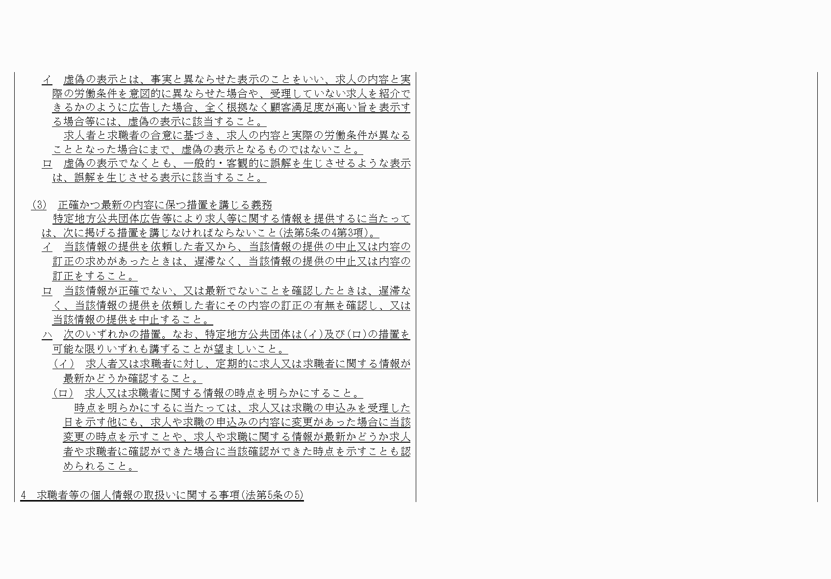 2FH00000062383-10.png