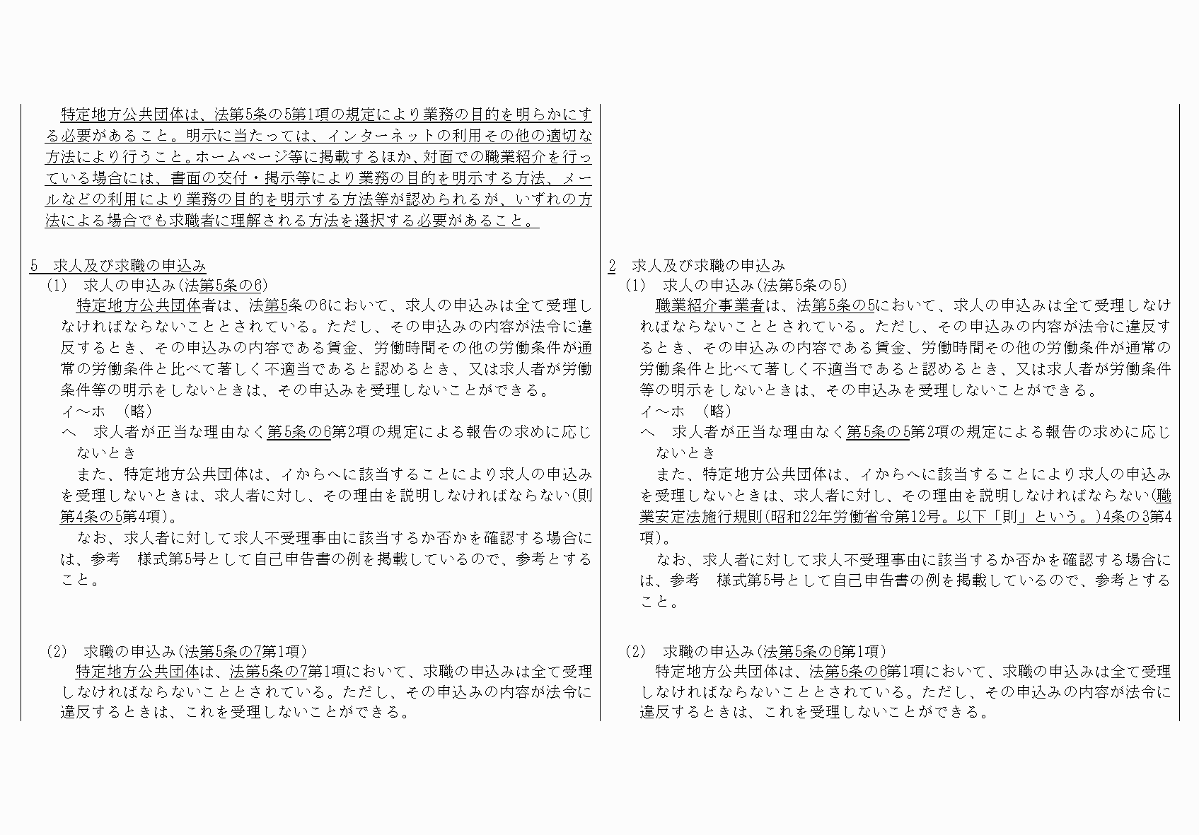 2FH00000062383-11.png