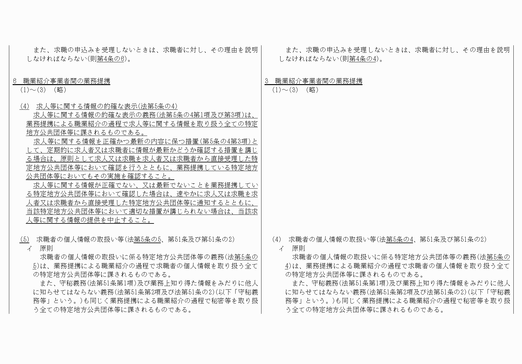 2FH00000062383-12.png