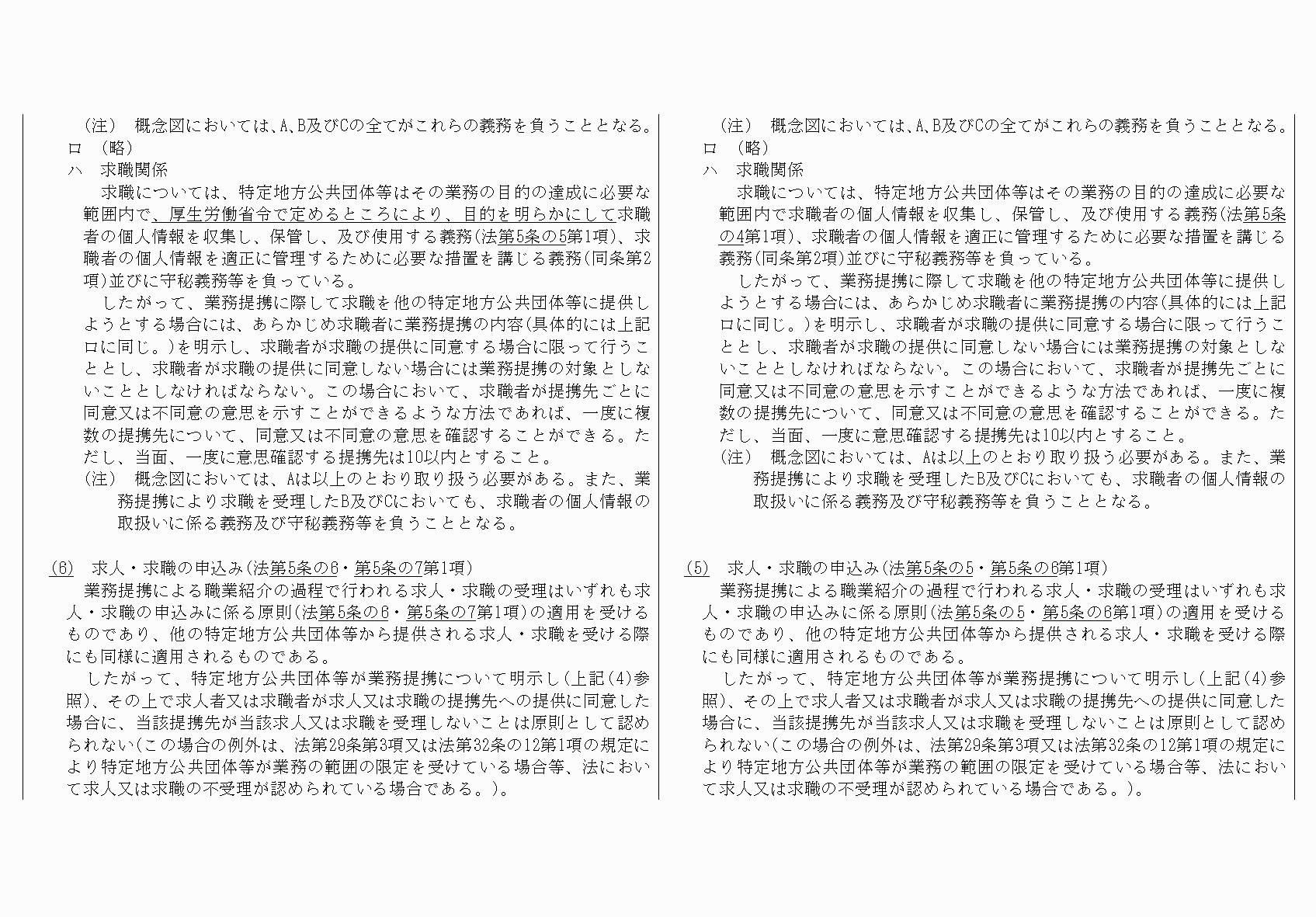 2FH00000062383-13.png