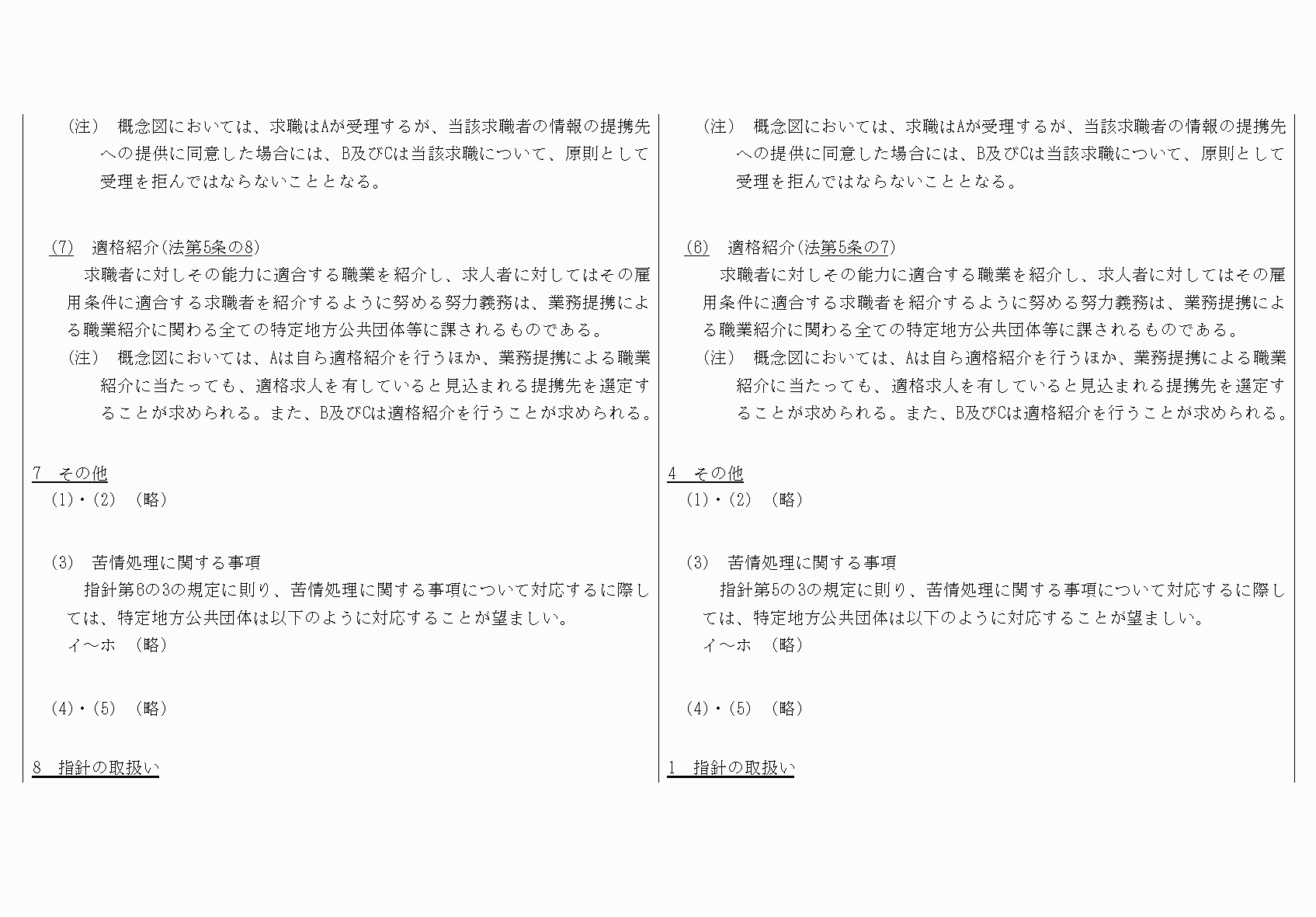 2FH00000062383-14.png