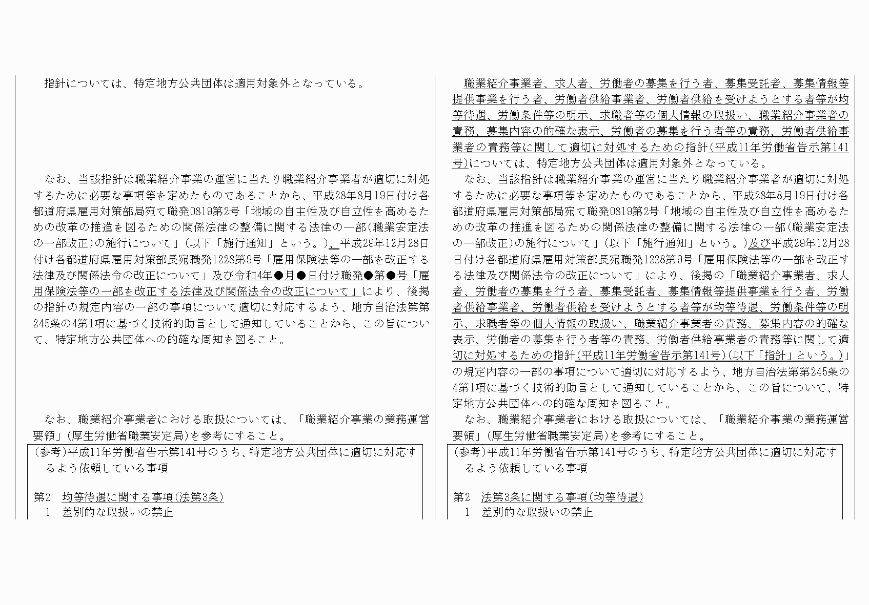 2FH00000062383-15.png