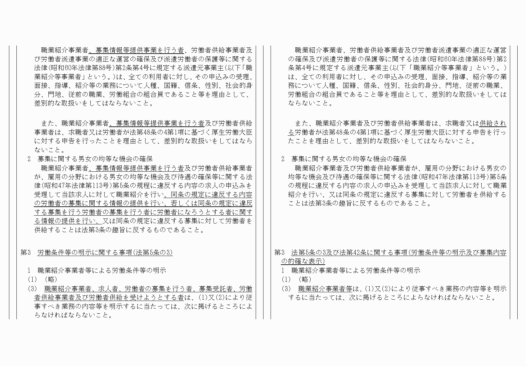 2FH00000062383-16.png