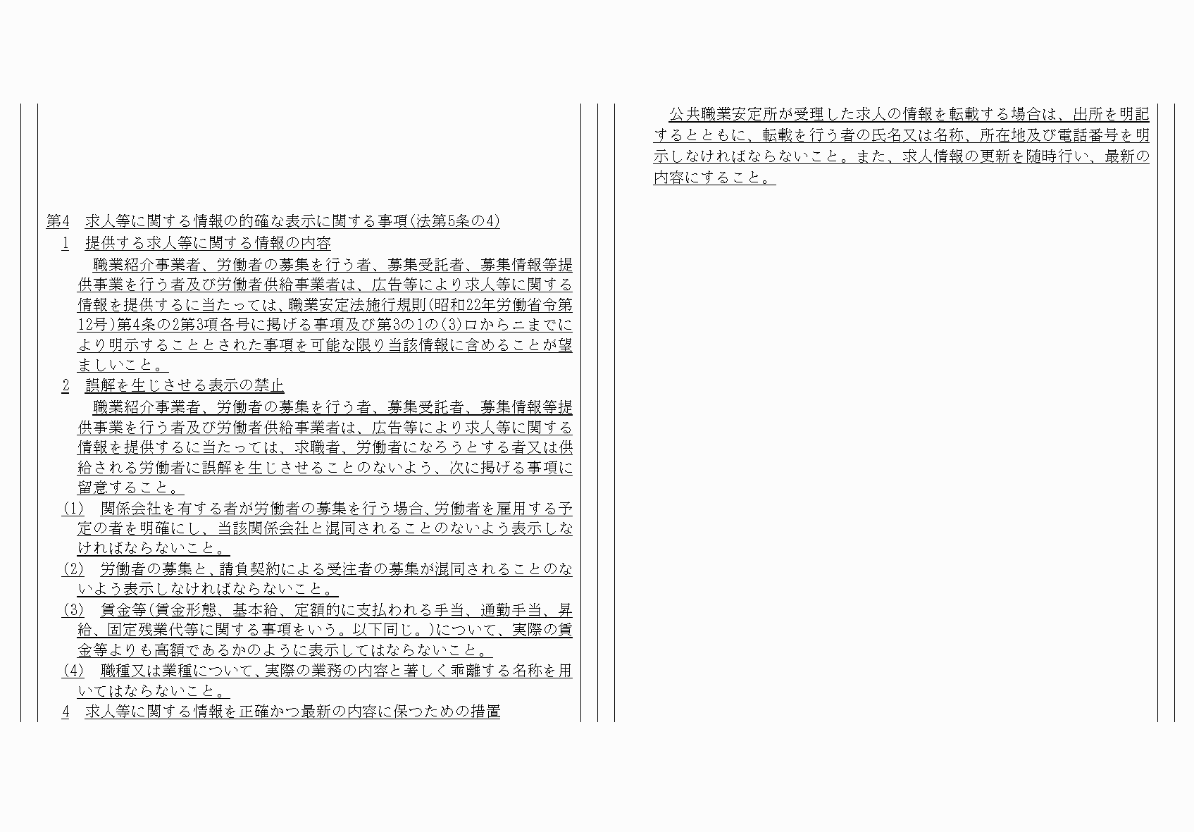 2FH00000062383-18.png