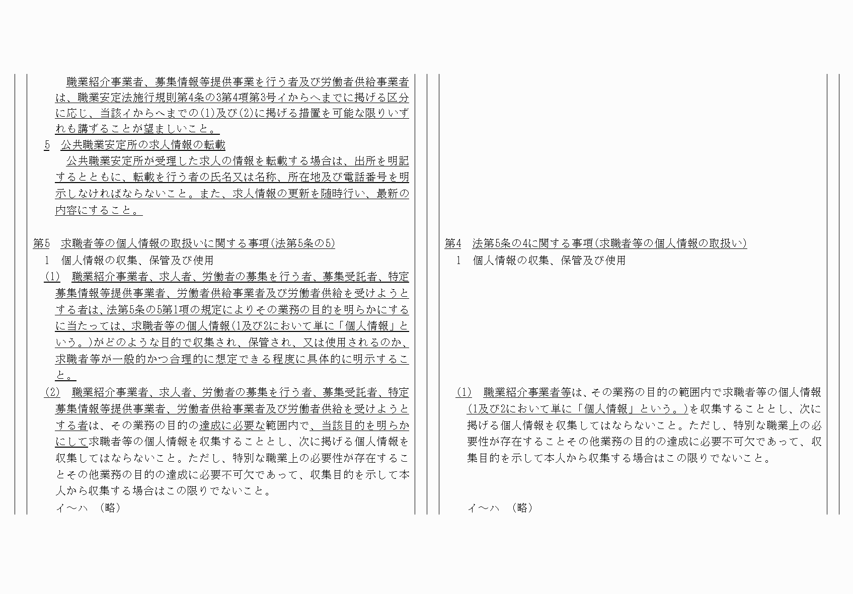 2FH00000062383-19.png