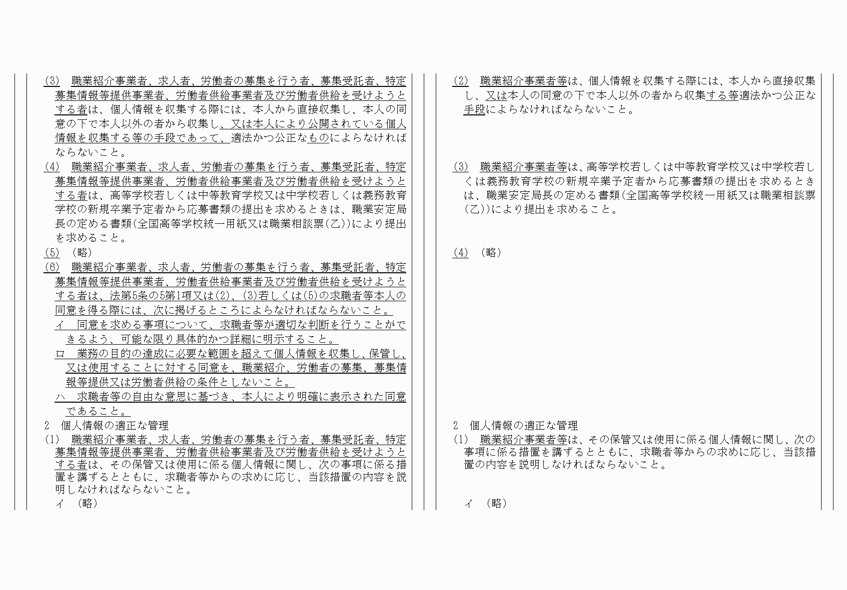 2FH00000062383-20.png