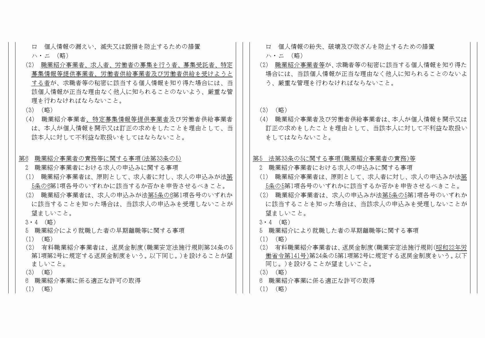 2FH00000062383-21.png