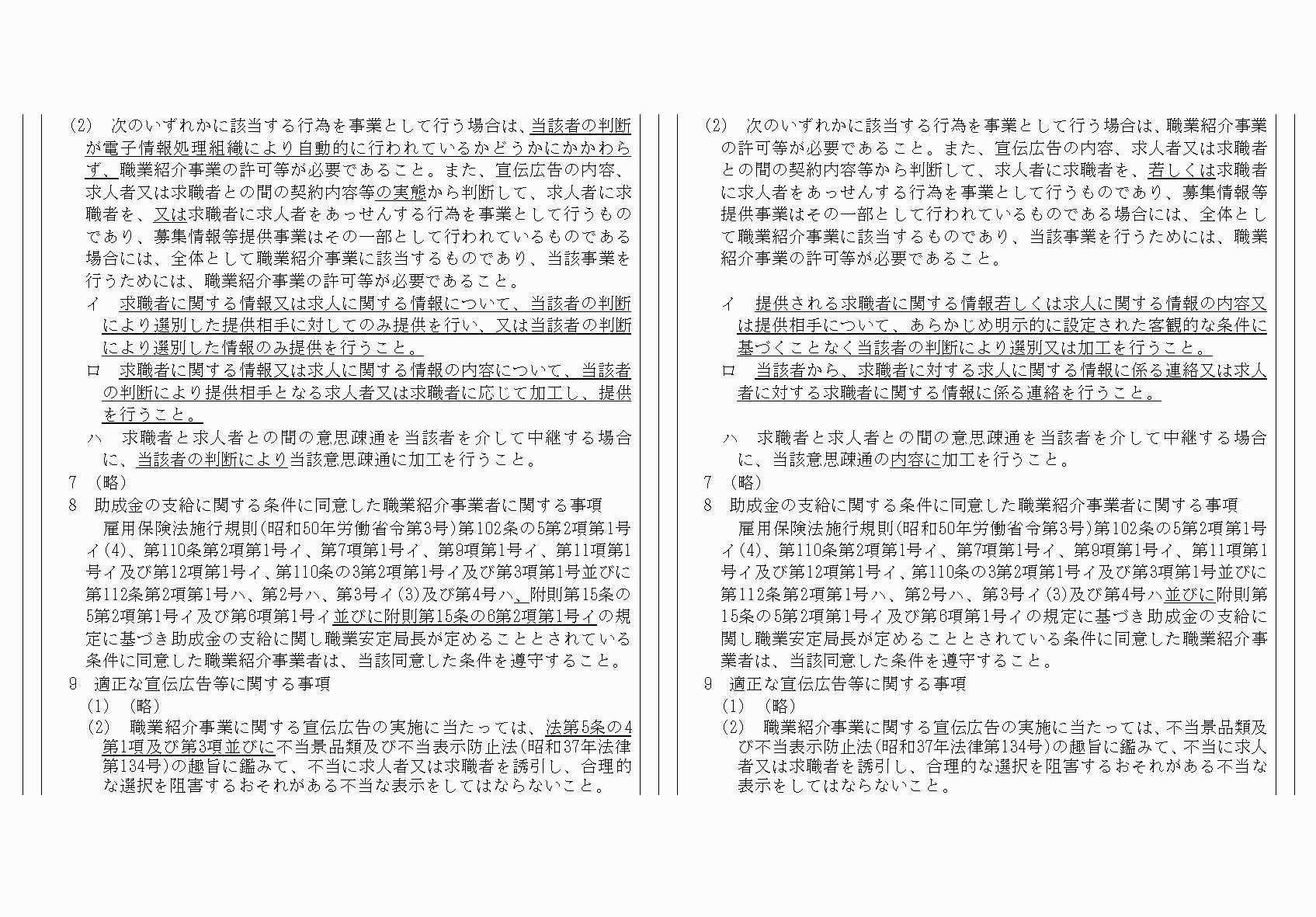 2FH00000062383-22.png