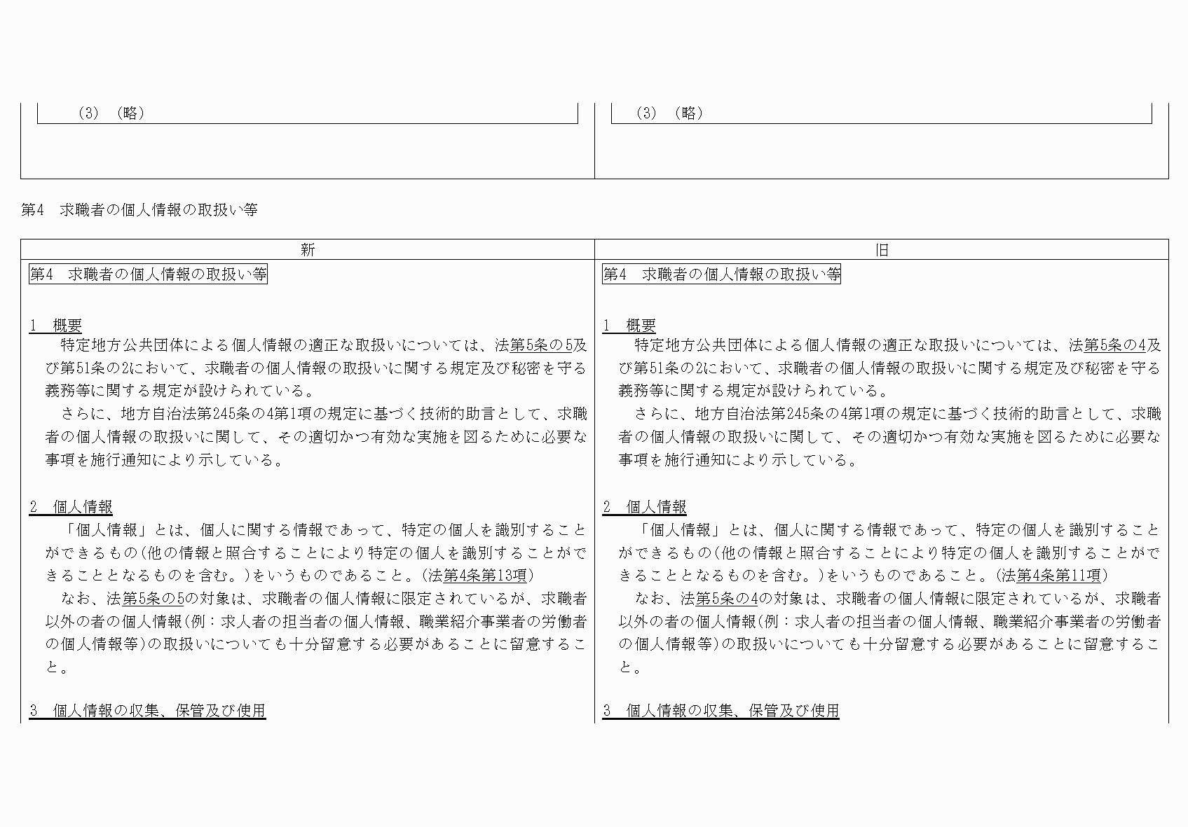 2FH00000062383-23.png