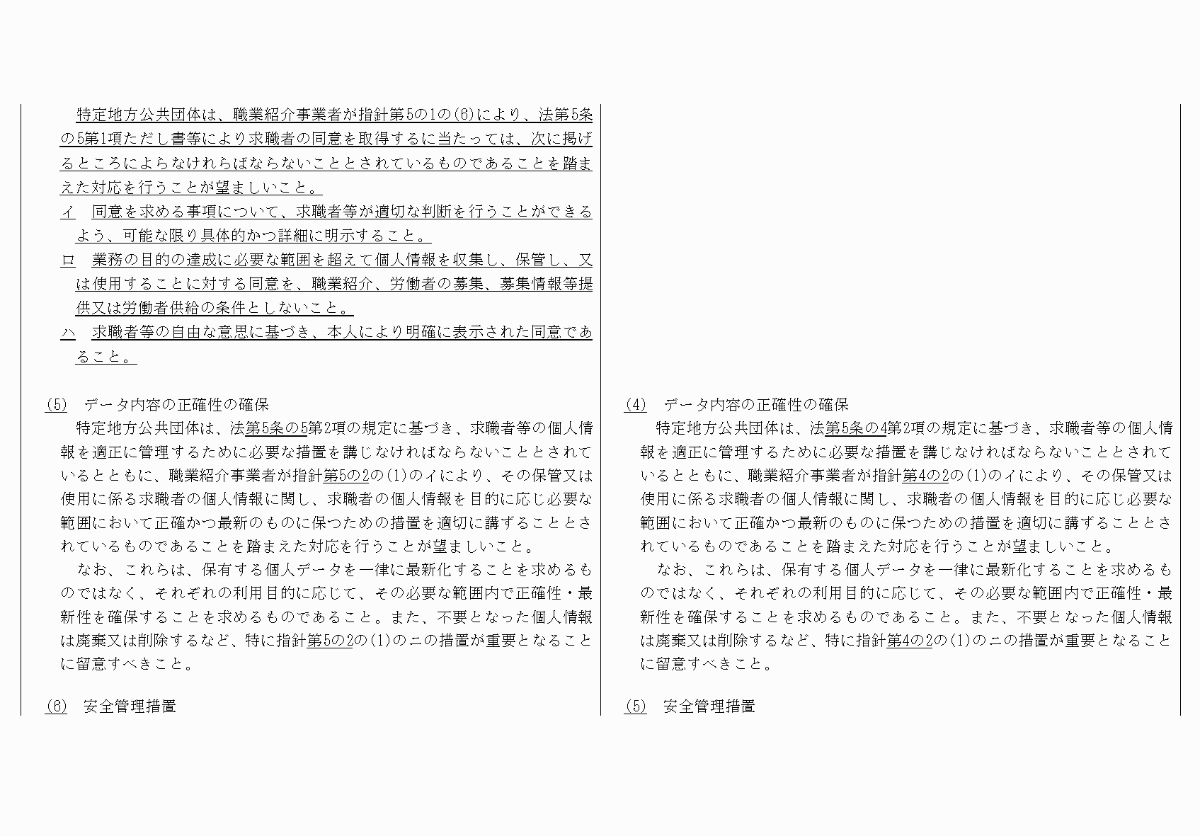 2FH00000062383-26.png