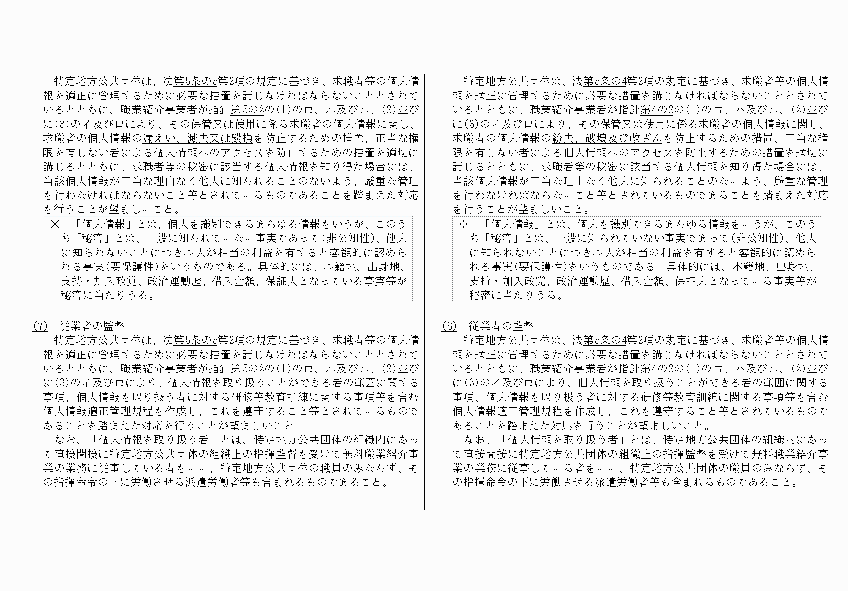 2FH00000062383-27.png