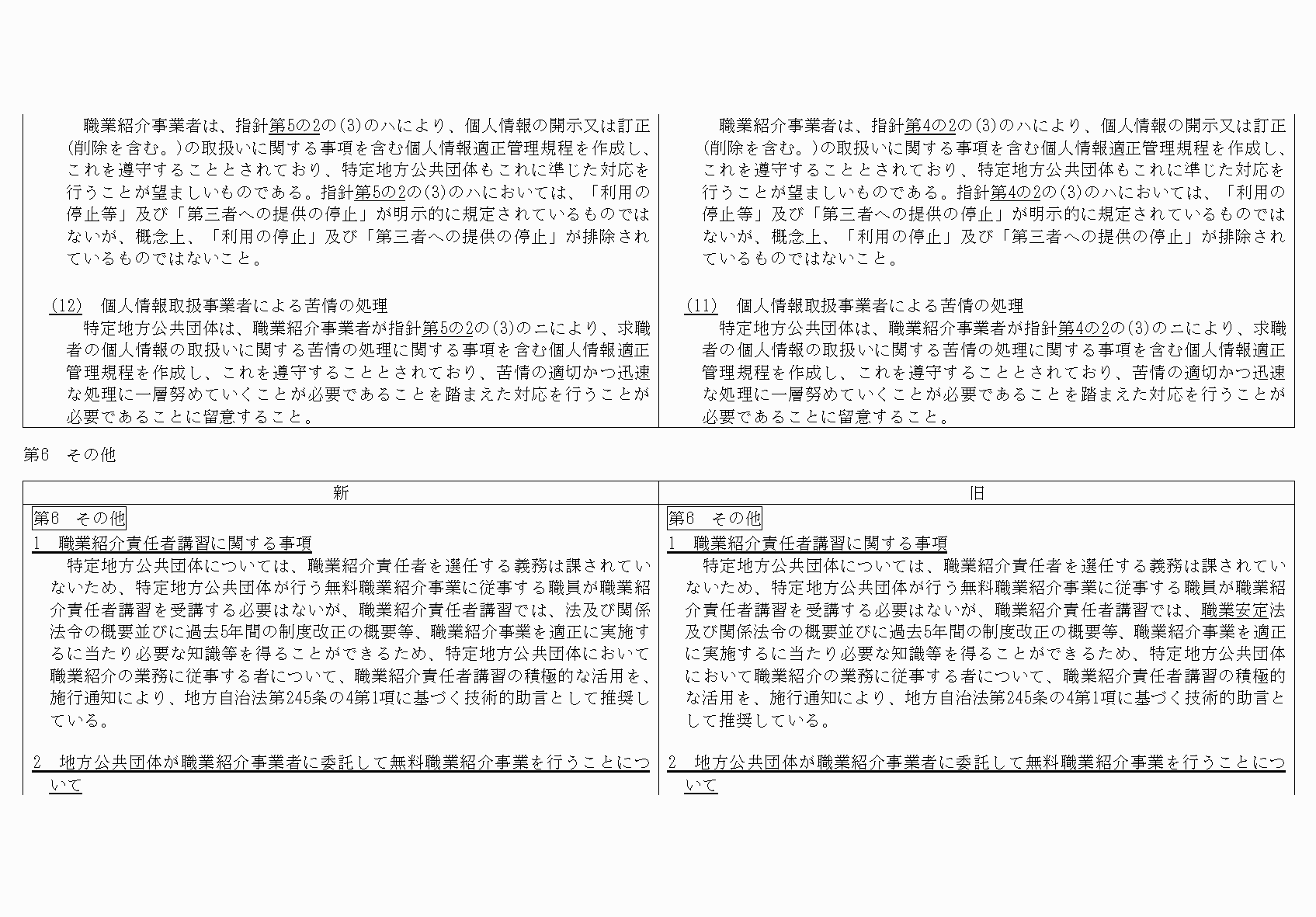 2FH00000062383-29.png