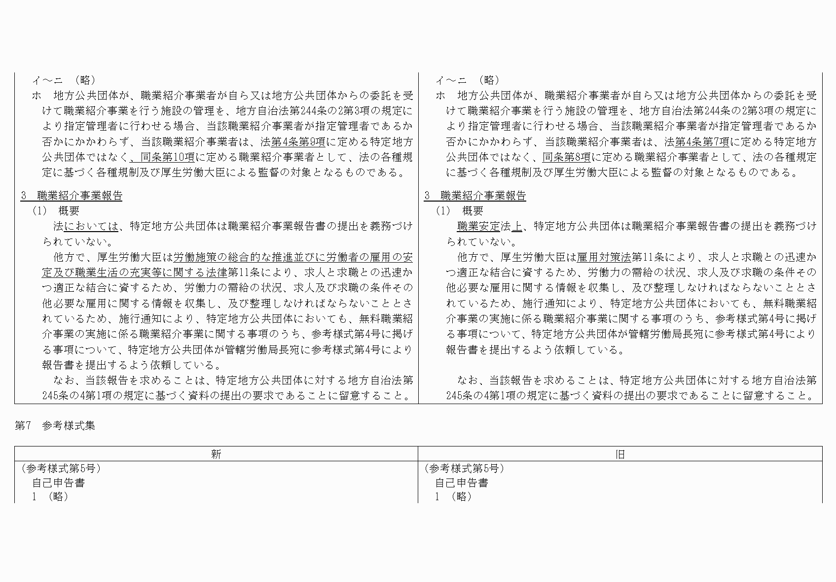 2FH00000062383-30.png