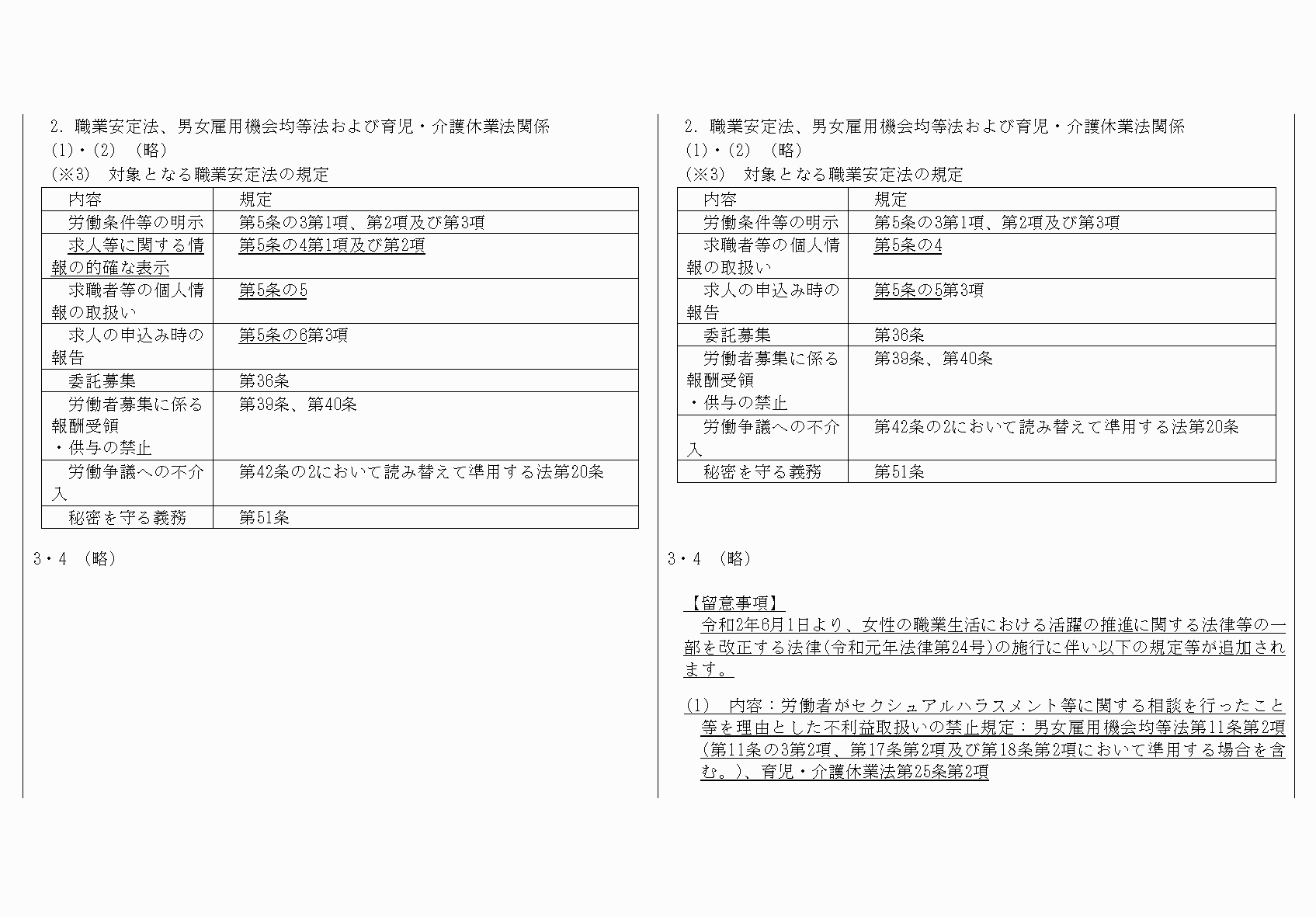 2FH00000062383-31.png