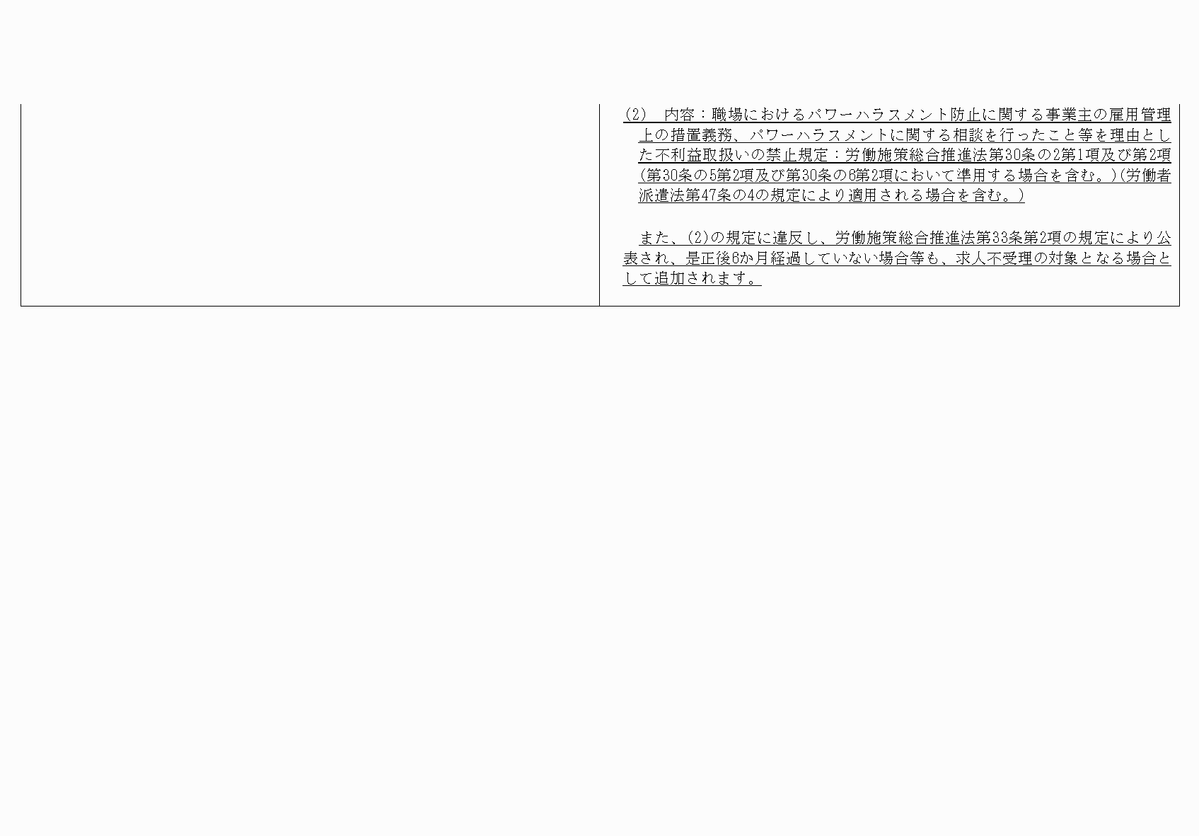 2FH00000062383-32.png