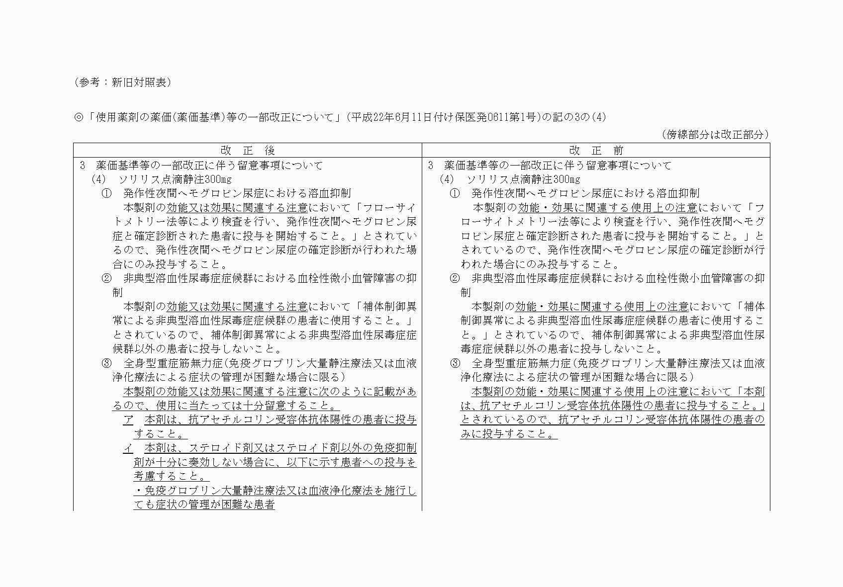 2FH00000063144-1.png