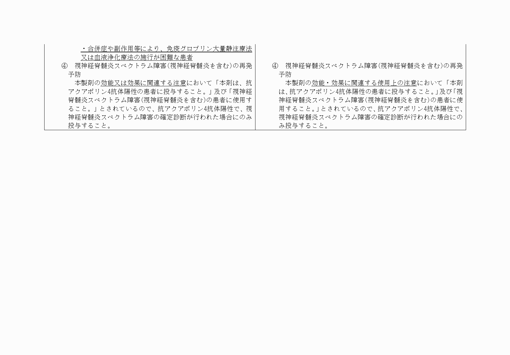 2FH00000063144-2.png