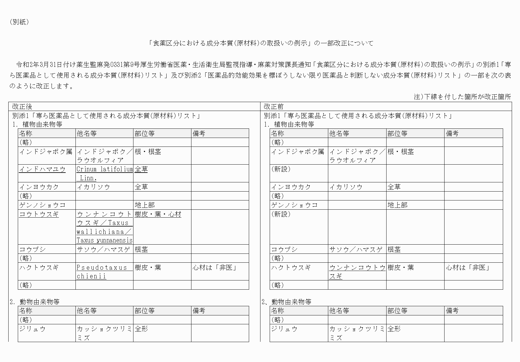 2FH00000064681-1.png