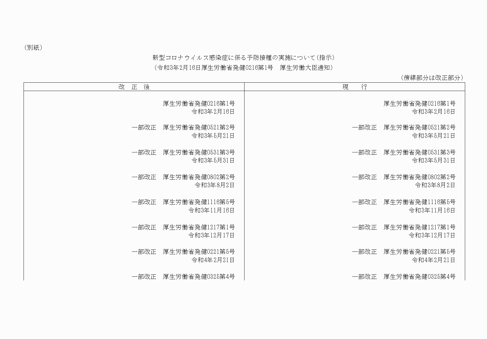 2FH00000065577-1.png