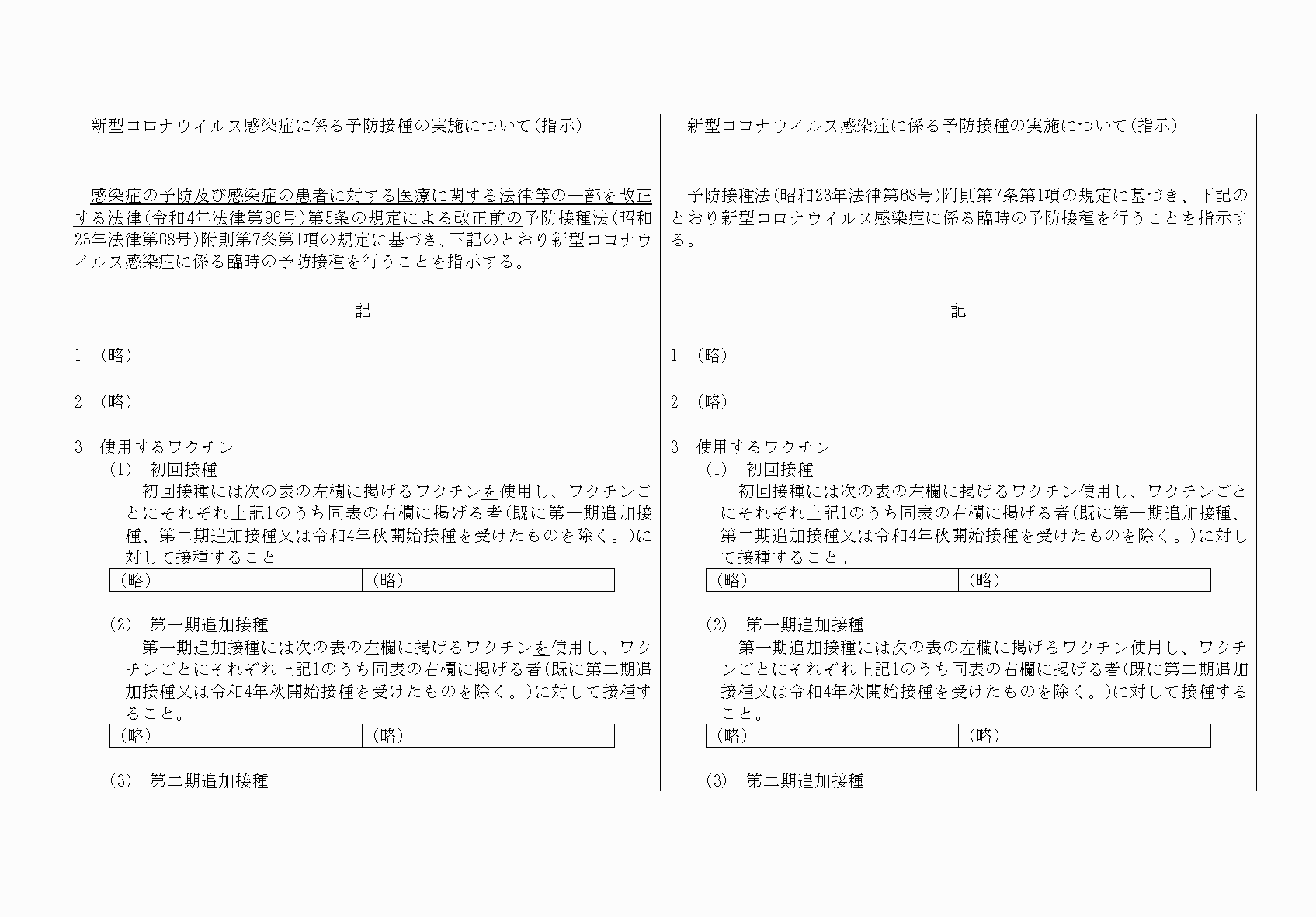 2FH00000065577-3.png