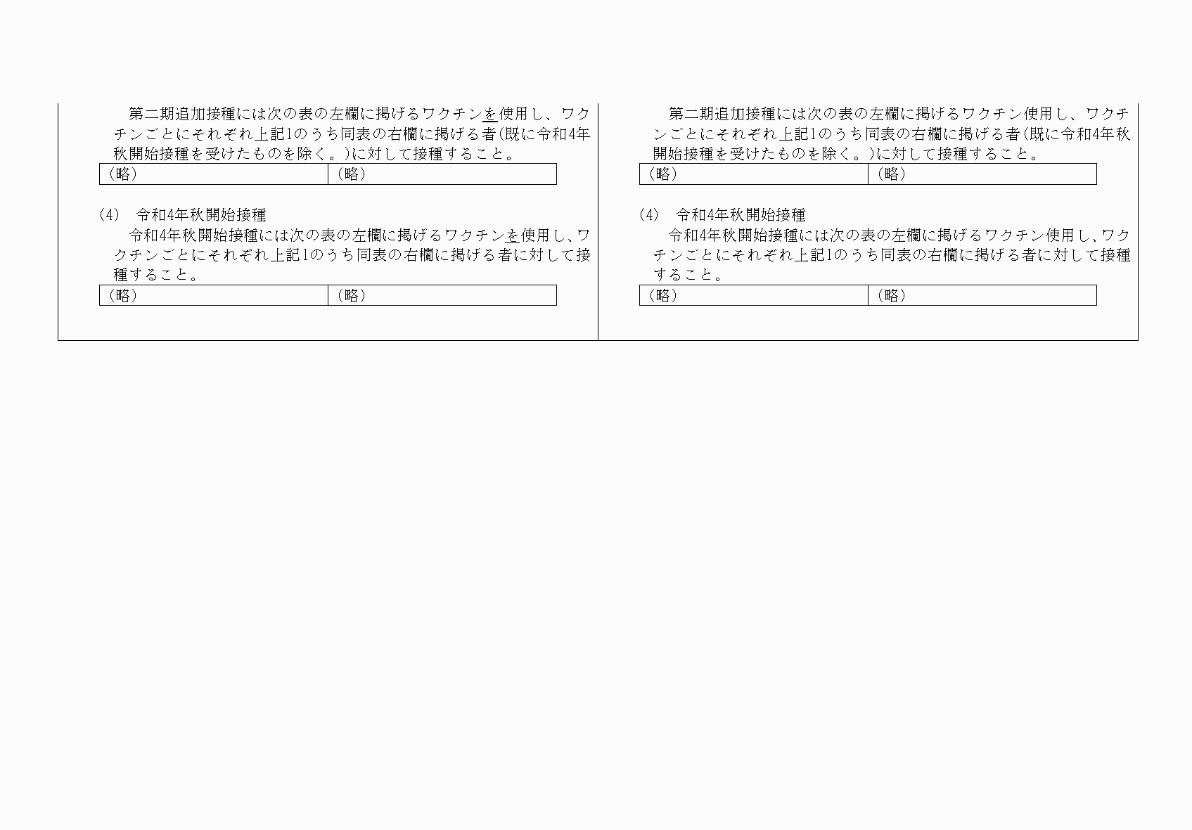 2FH00000065577-4.png