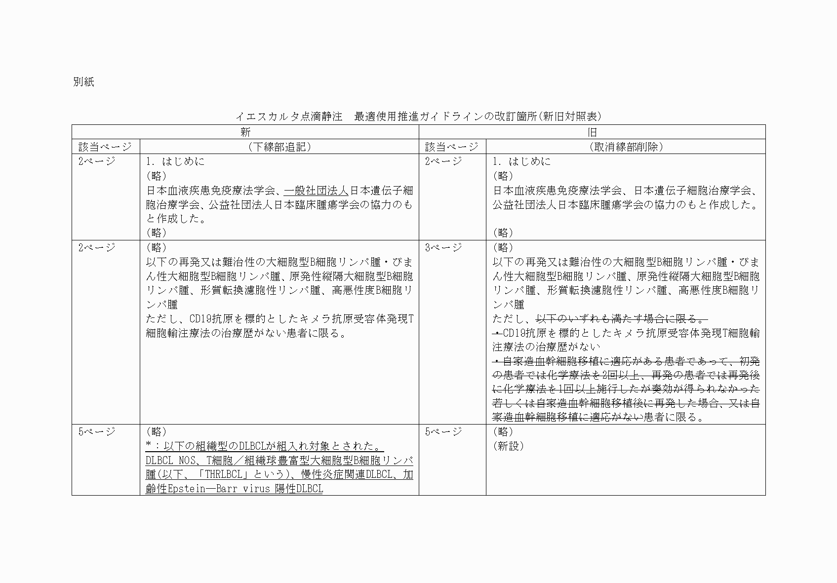 2FH00000065638-1.png