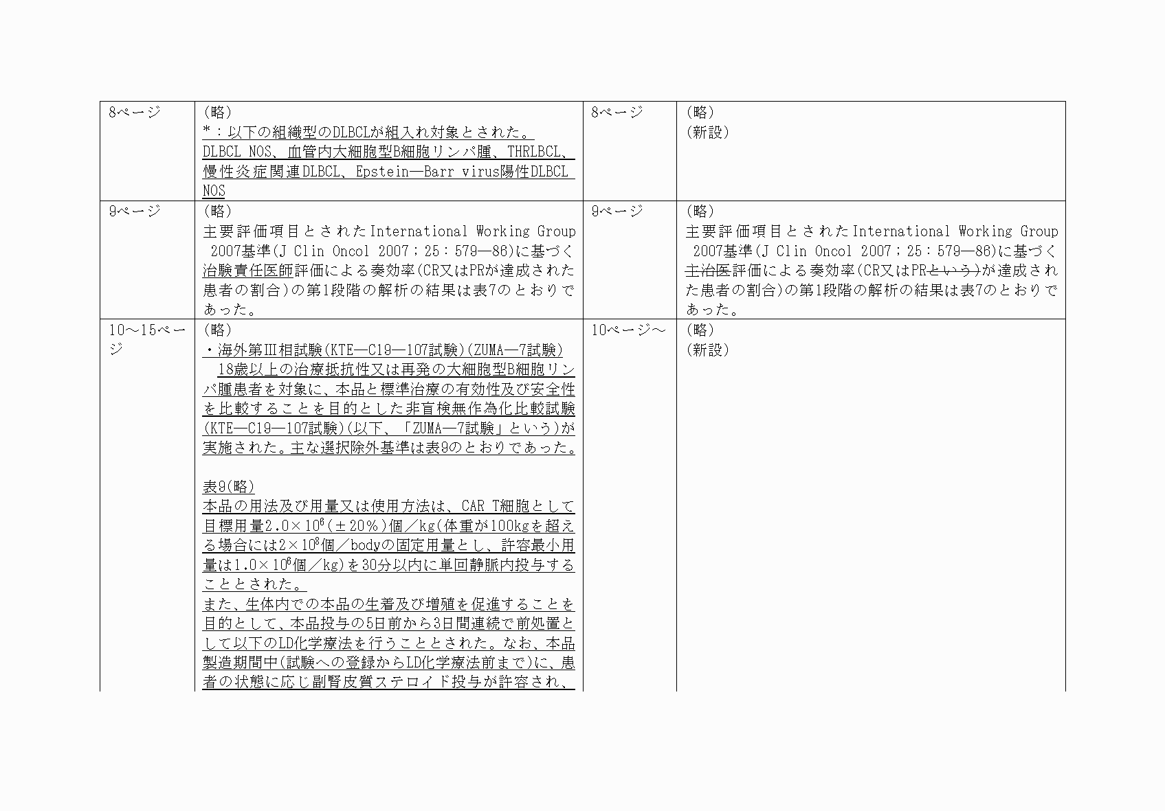 2FH00000065638-2.png