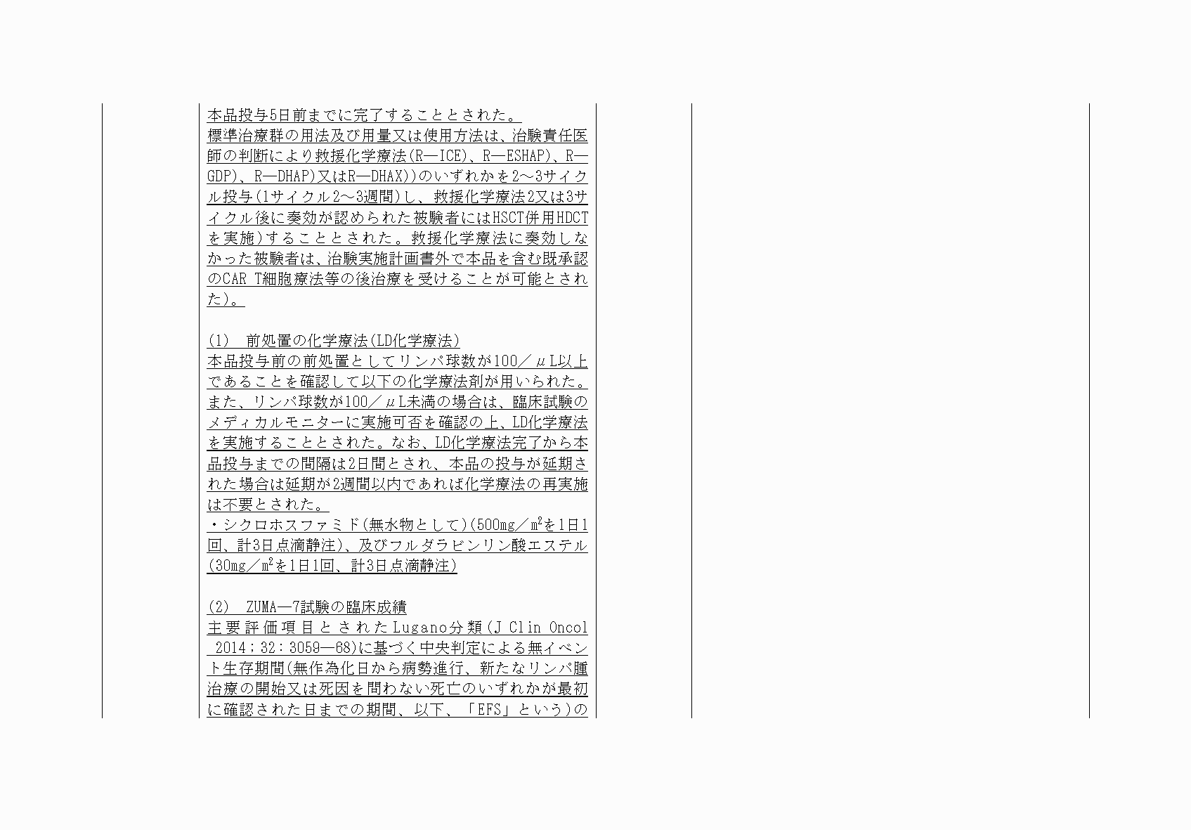 2FH00000065638-3.png