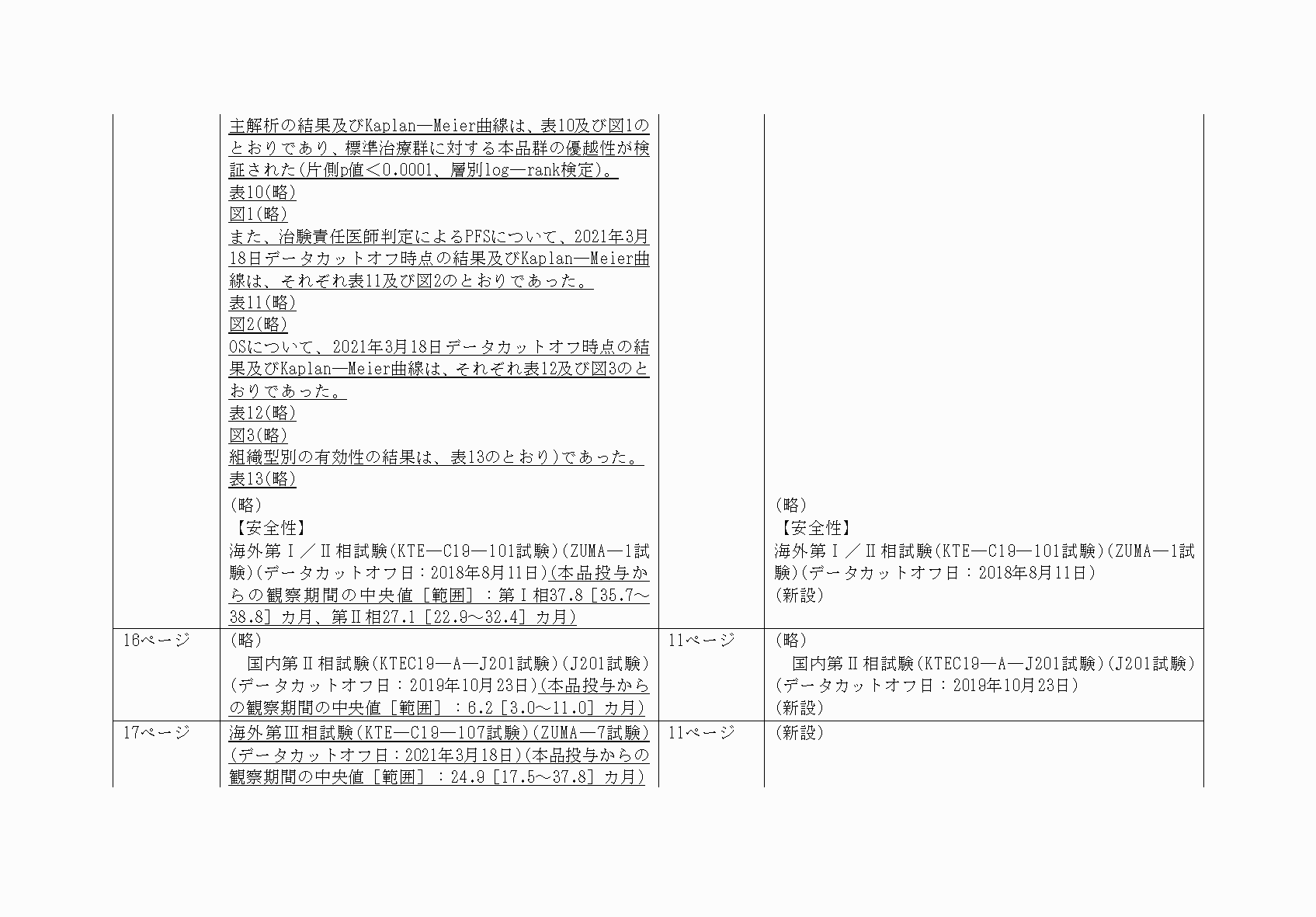 2FH00000065638-4.png