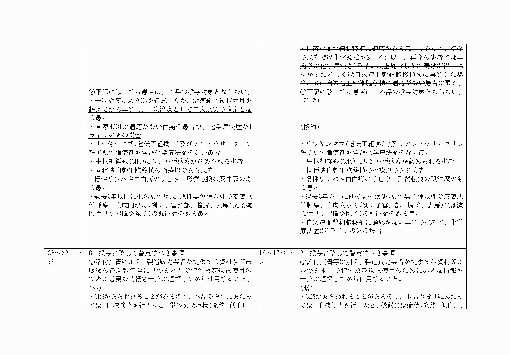 2FH00000065638-6.png