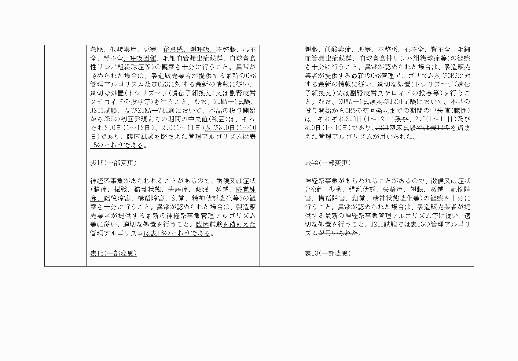2FH00000065638-7.png
