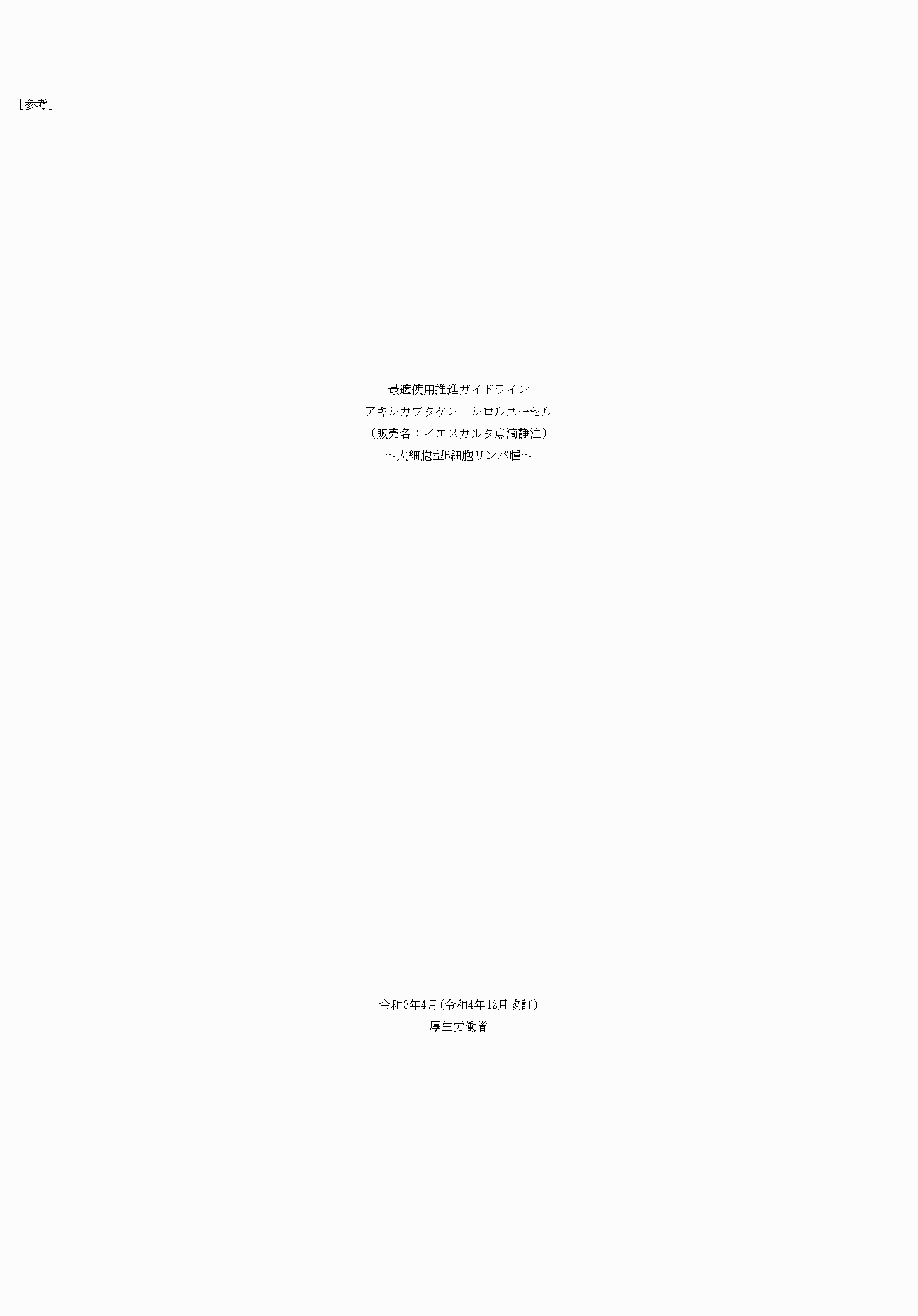 2FH00000065819-1.png