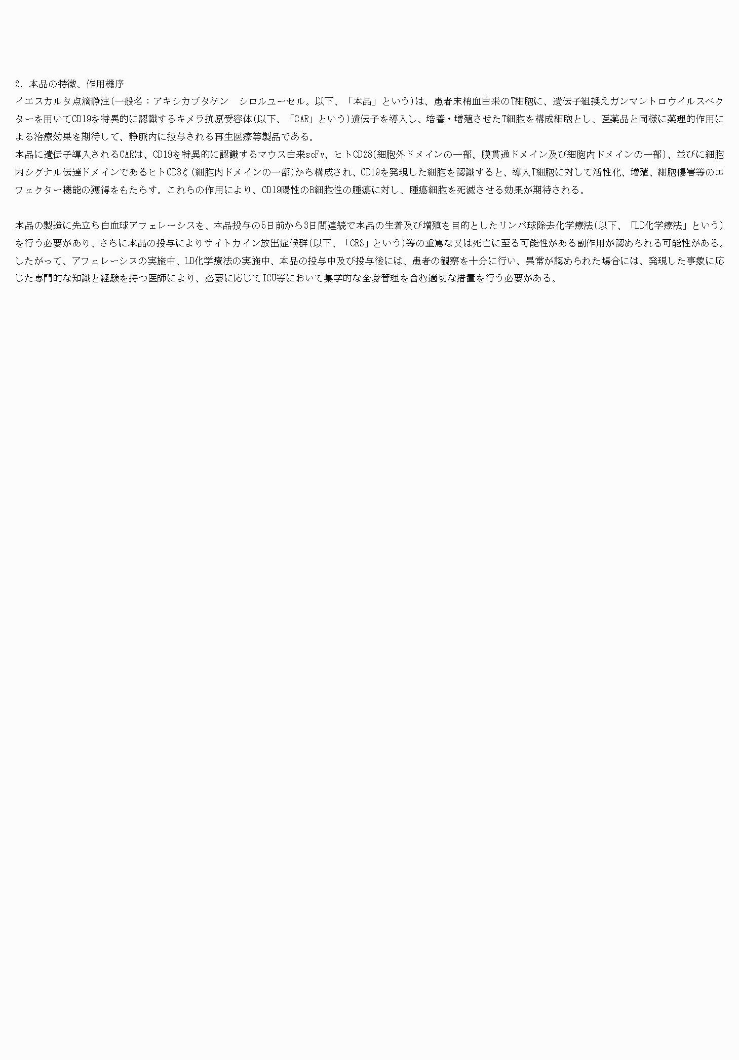 2FH00000065819-4.png