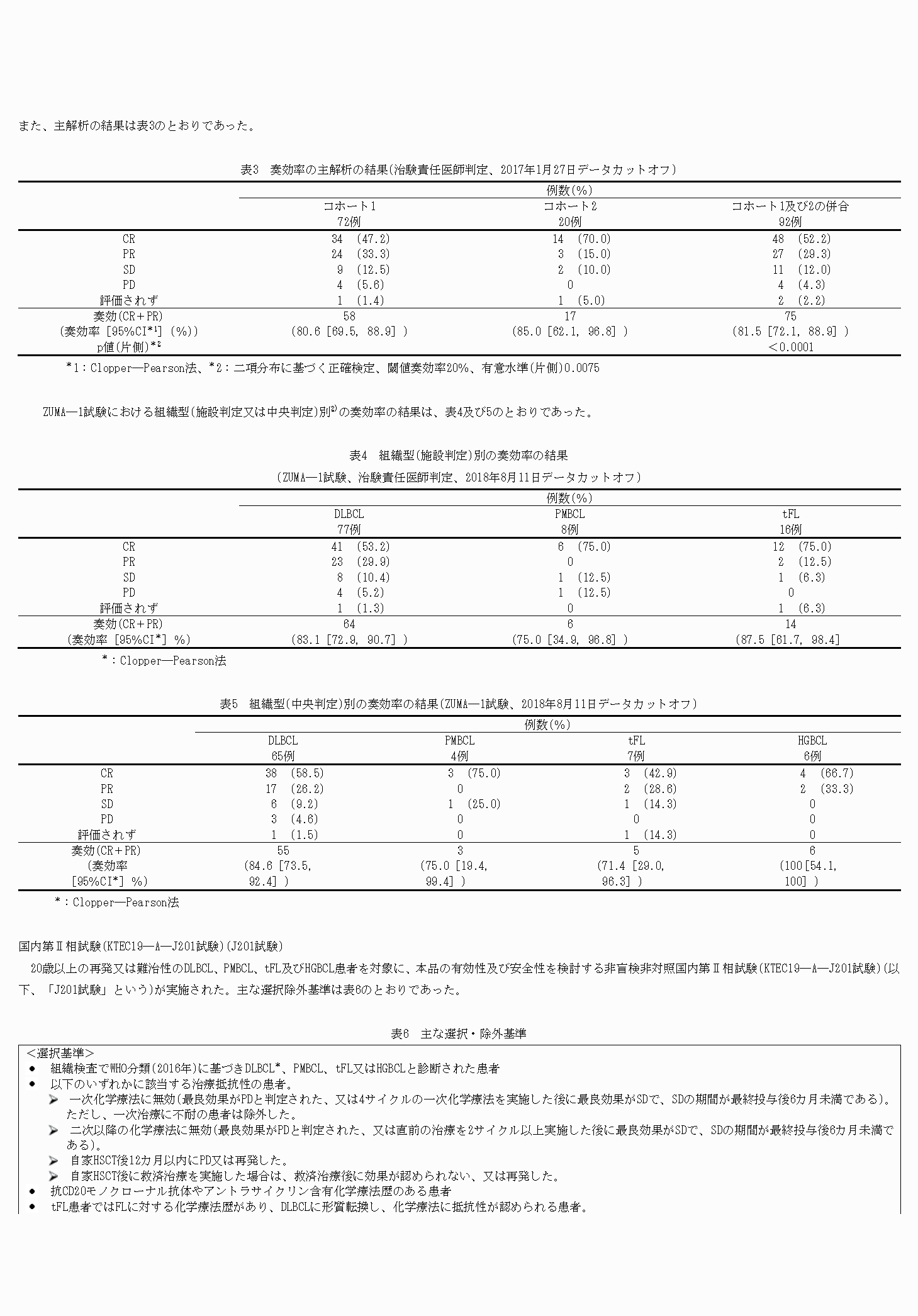 2FH00000065819-6.png