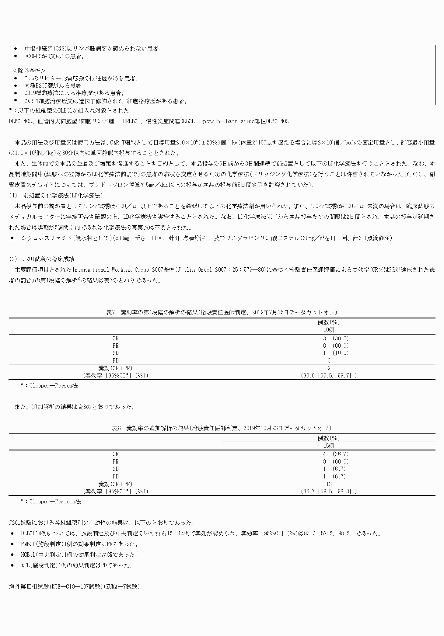 2FH00000065819-7.png