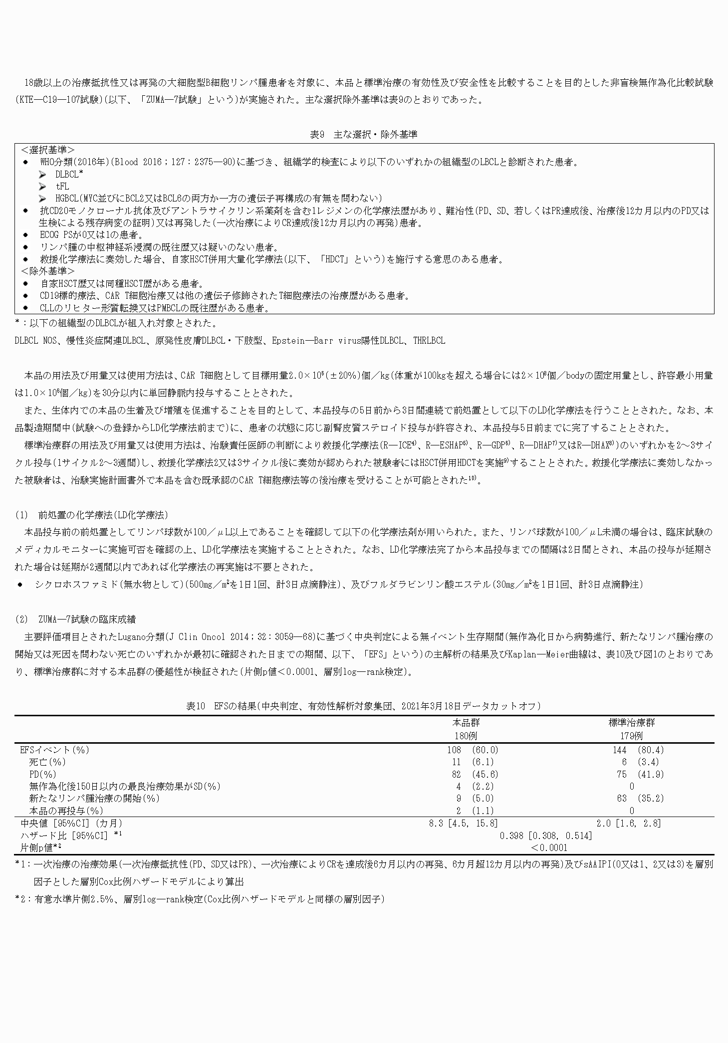 2FH00000065819-8.png