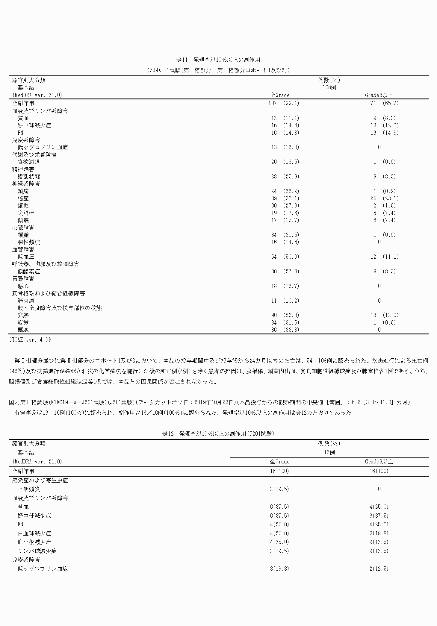 2FH00000065819-12.png