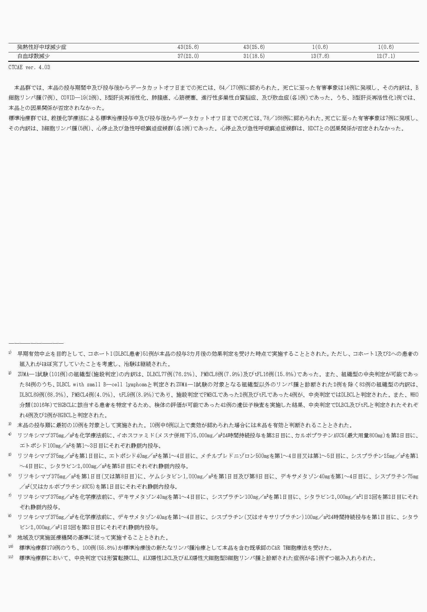 2FH00000065819-14.png