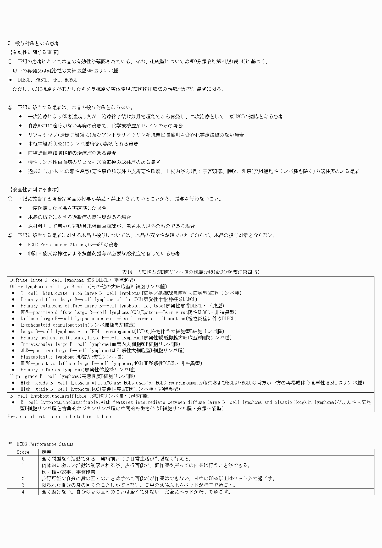 2FH00000065819-16.png