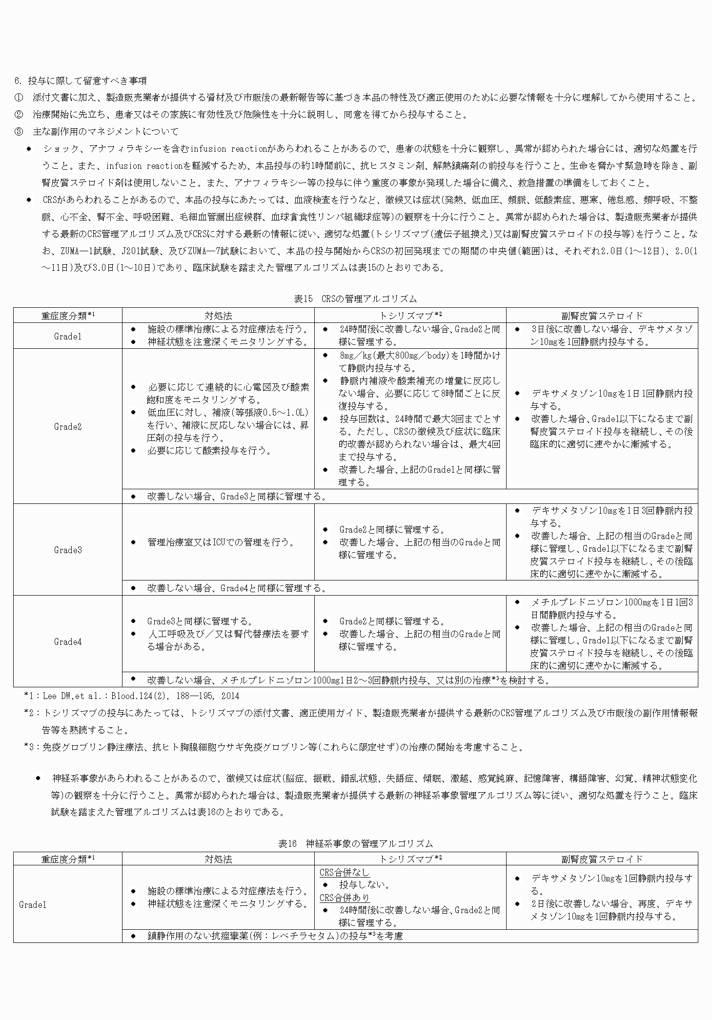 2FH00000065819-17.png