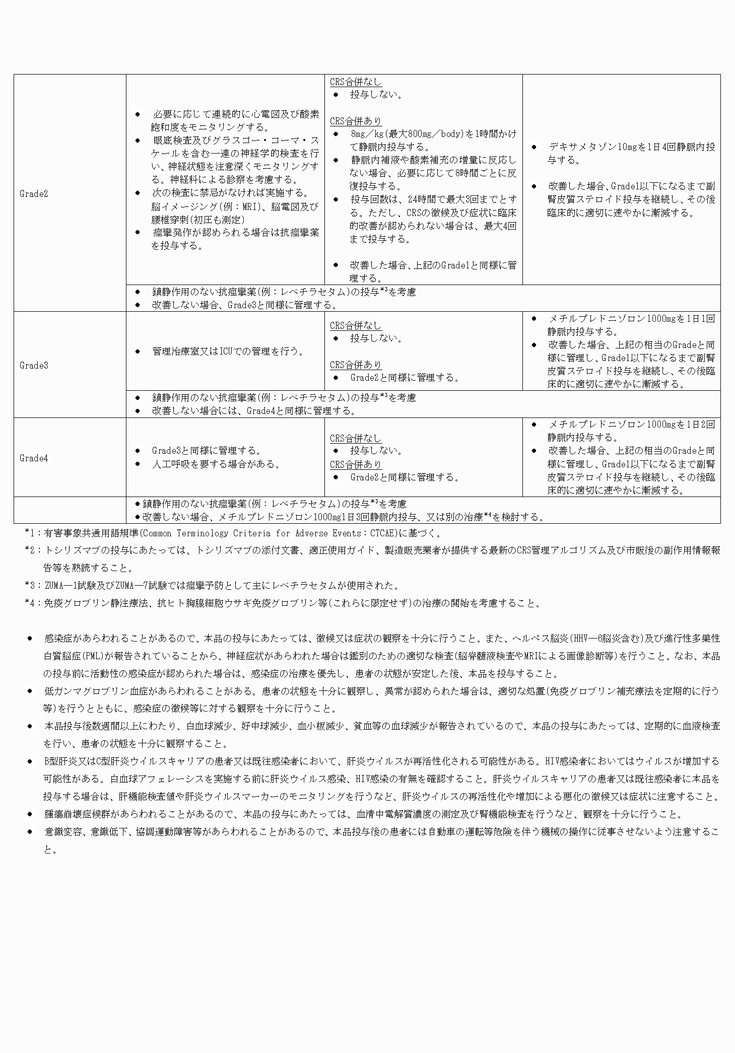2FH00000065819-18.png