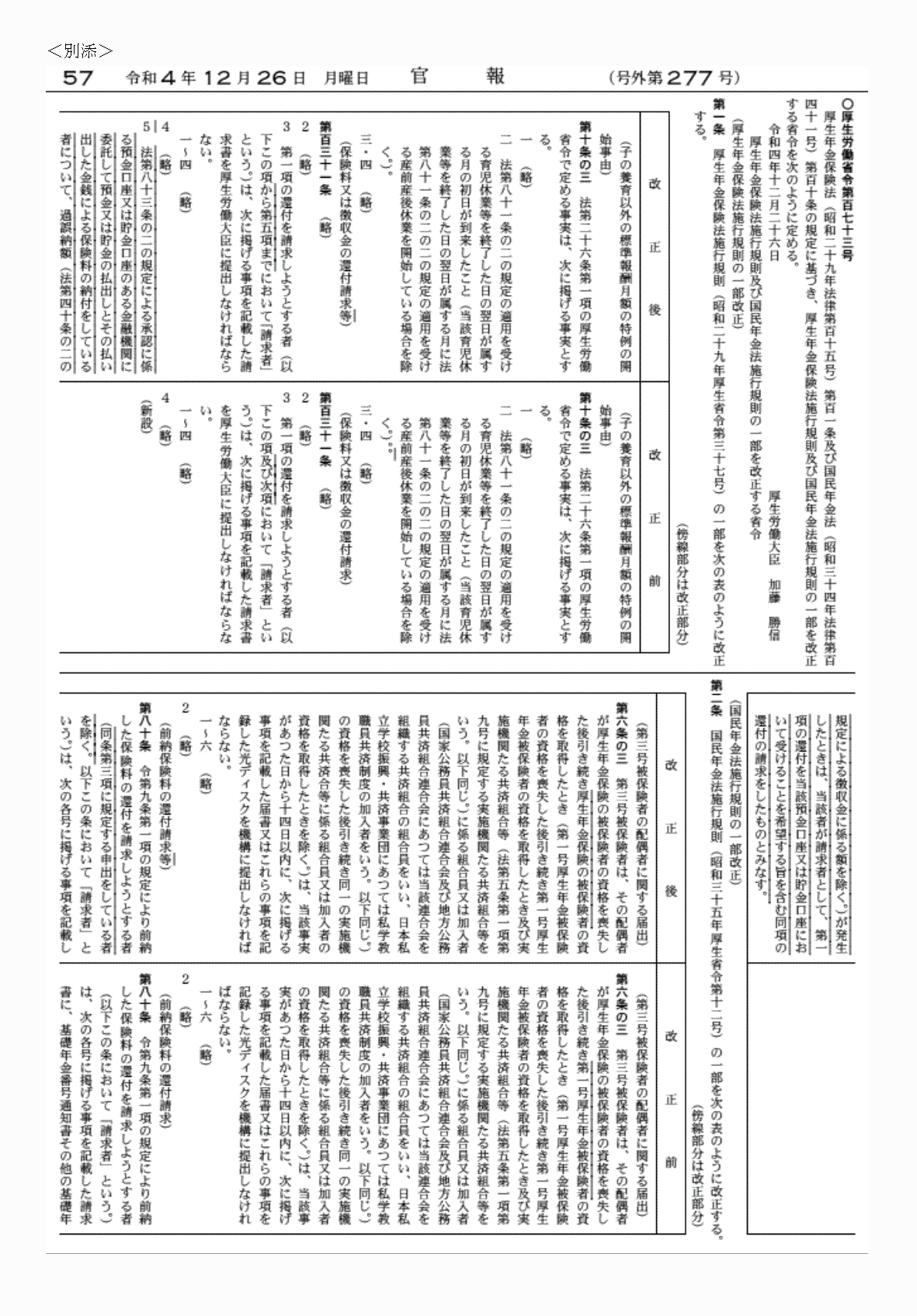 2FH00000065775-1.png