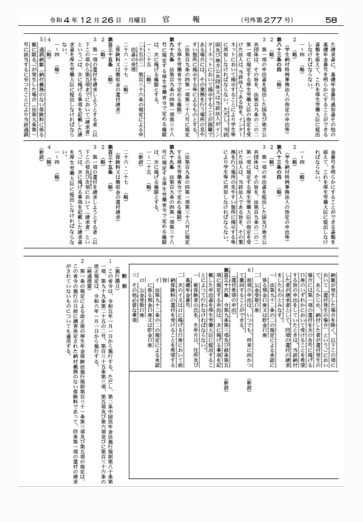 2FH00000065775-2.png