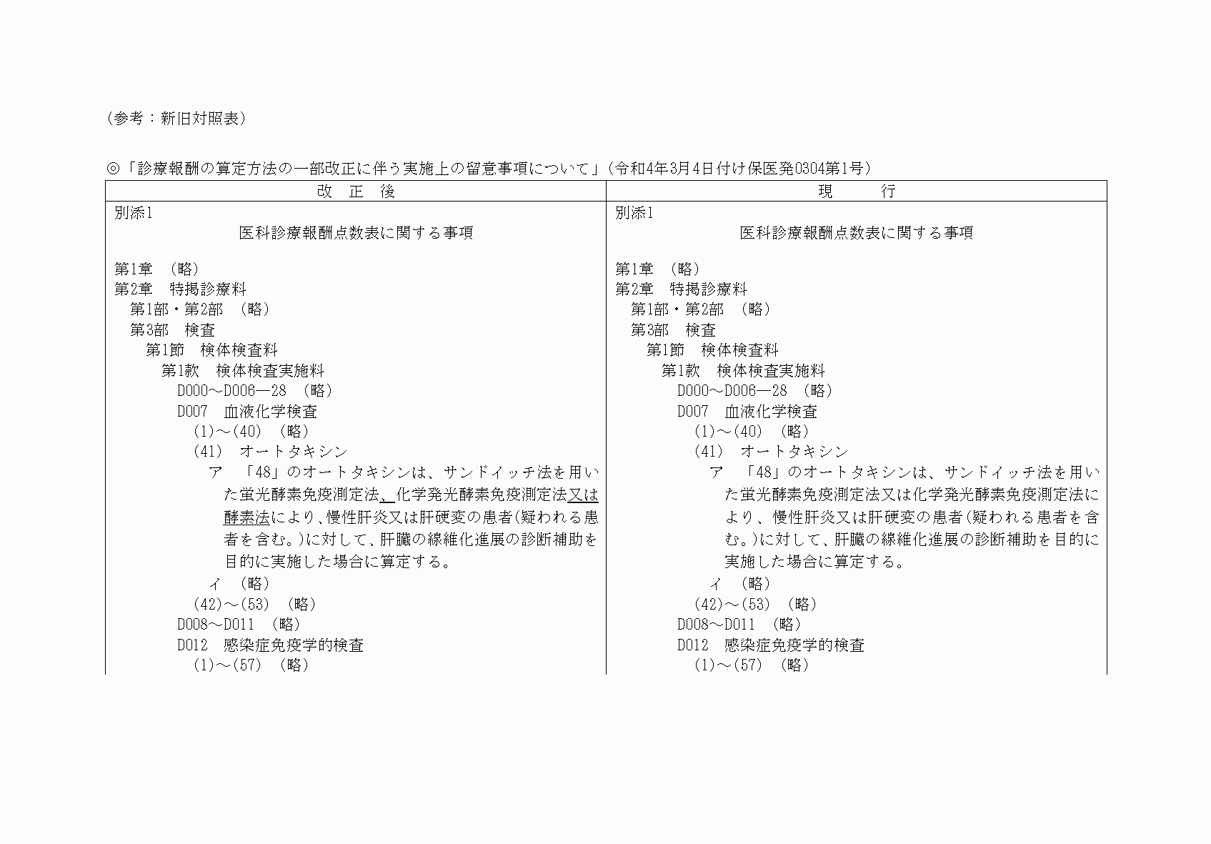 2FH00000065975-1.png