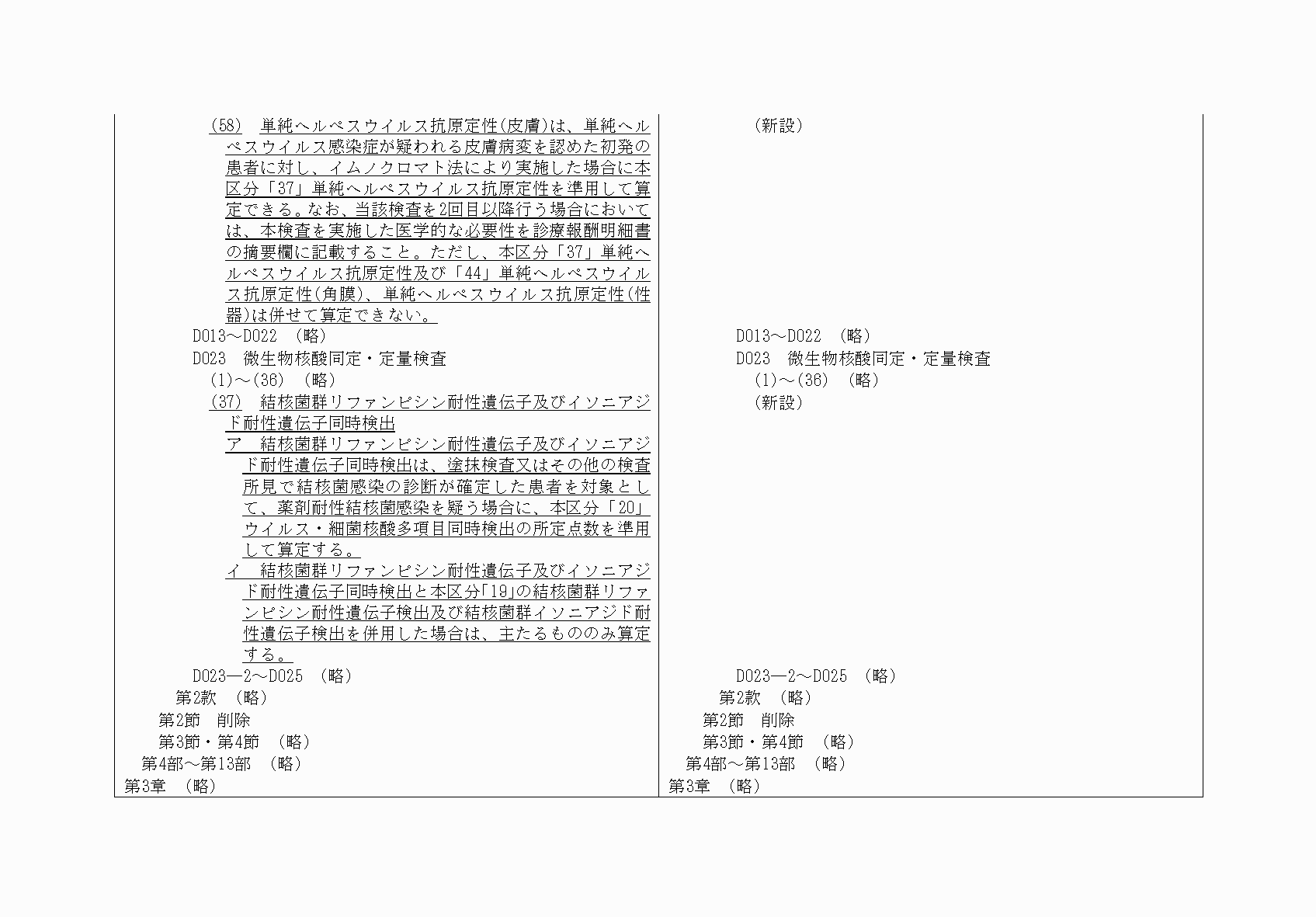 2FH00000065975-2.png